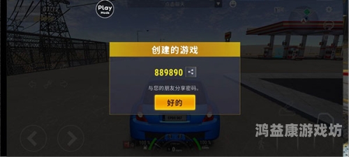 自由赛车模拟器，速度与激情的完美结合自由赛车模拟器下载