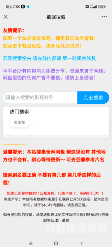 追剧神器，免费、无广告的影视观看平台推荐追剧免费的软件无广告安全