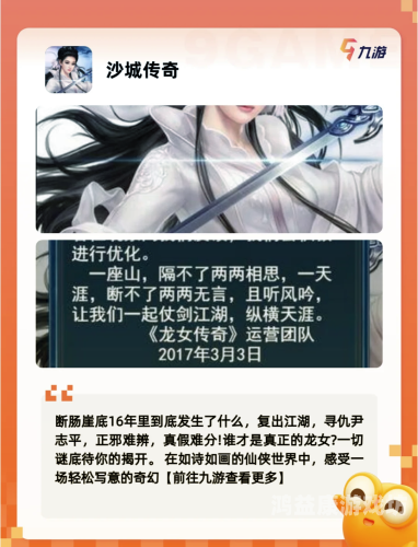 帝国游戏手机版，探索古代文明的传奇之旅