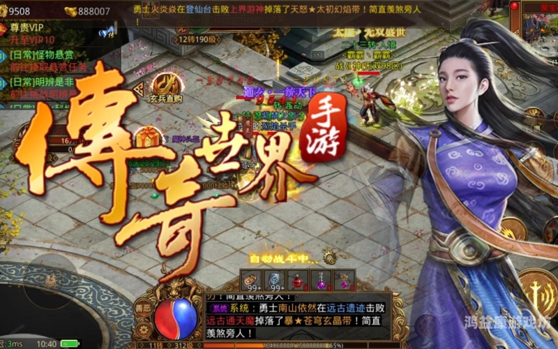 传奇世界，经典再现，持久繁荣的秘诀在于不断的创新与玩家互动求一个长久打金传奇一天50