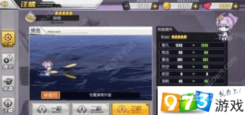 碧蓝航线捞船攻略，那些你不知道的小技巧与隐藏奖励