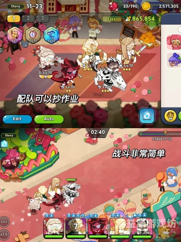 100款少女心爆棚的游戏，梦幻般的游戏世界等你探索