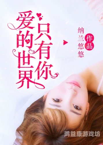 当书网，数字时代的阅读新潮流当书网全本TXT下载完结