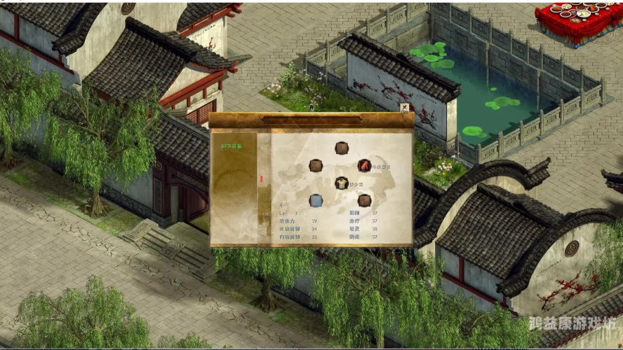 金庸群侠传Online手游，新江湖，新篇章