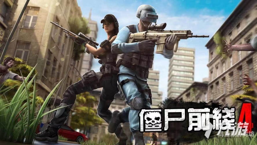 射击僵尸游戏大全，单机游戏全解析
