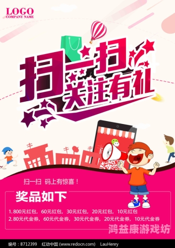 扫一扫就有答案，探索科技如何改变水蜜桃视频在线观看的学习和生活方式扫一扫就有答案不用下载