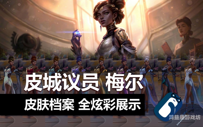 lol皮肤大全及价格详解