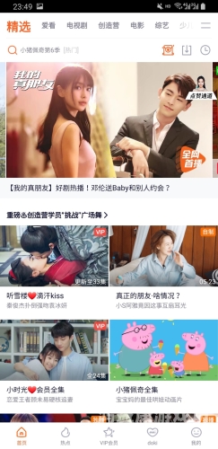 在线免费播放视频平台推荐与使用指南