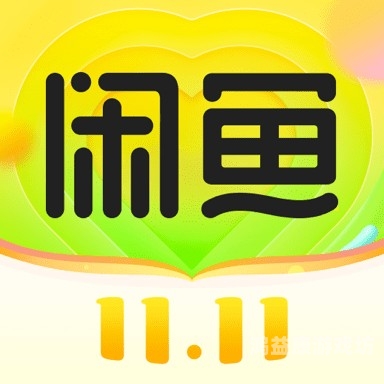 咸鱼网二手交易平台，引领绿色环保消费新潮流