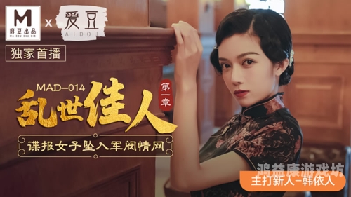 精品福利一区二区在线观看，全面解析与安全指南