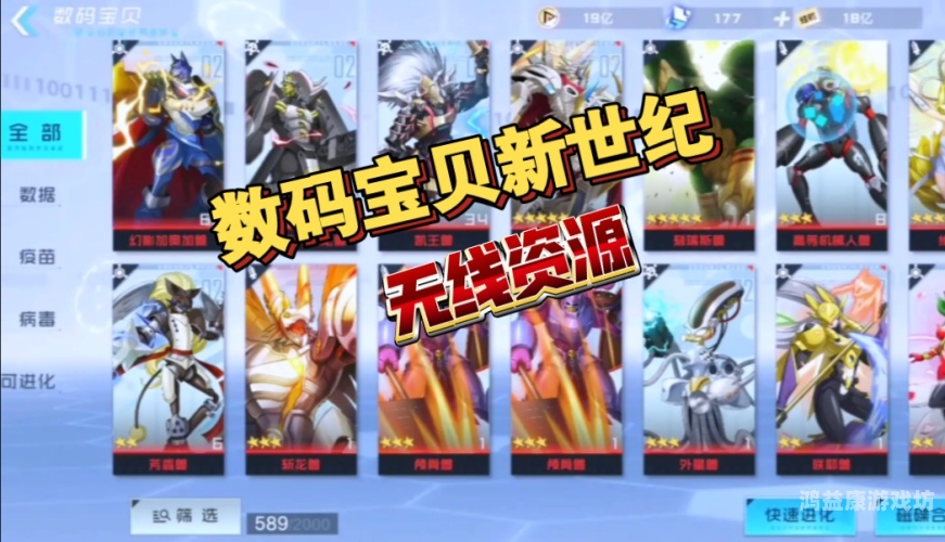 数码宝贝新世纪，数字世界中的冒险与探索数码宝贝新世纪官网