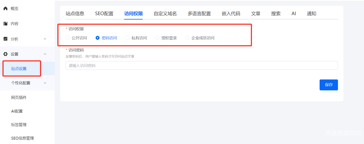 百度搜索优化指南，如何构建高效、易于理解且包含关键词的网址