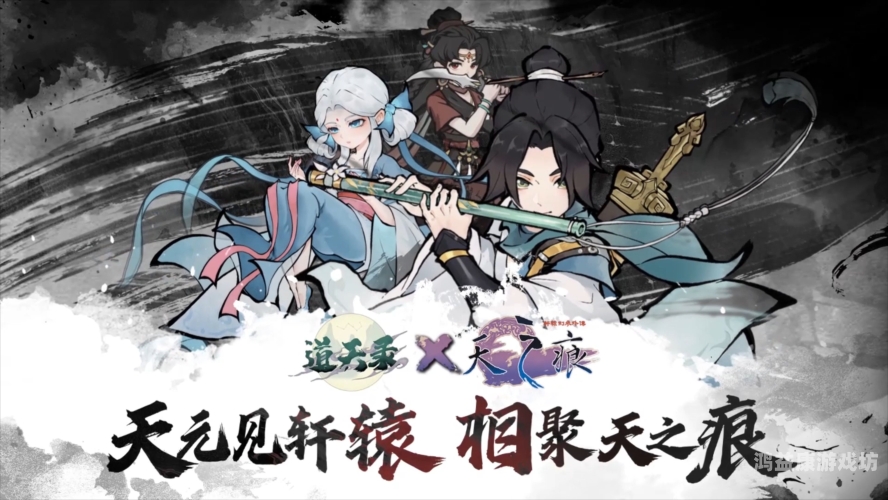 轩辕剑3，穿越时空的剑仙传奇轩辕剑3完美通关图文攻略