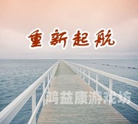 征途网页版官网，探索无限可能的新征程