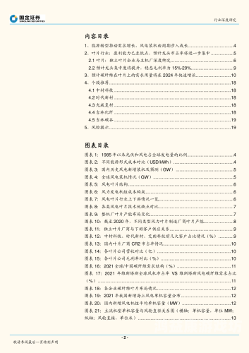 亚洲精品自产在线，探索本土制造的魅力与未来趋势