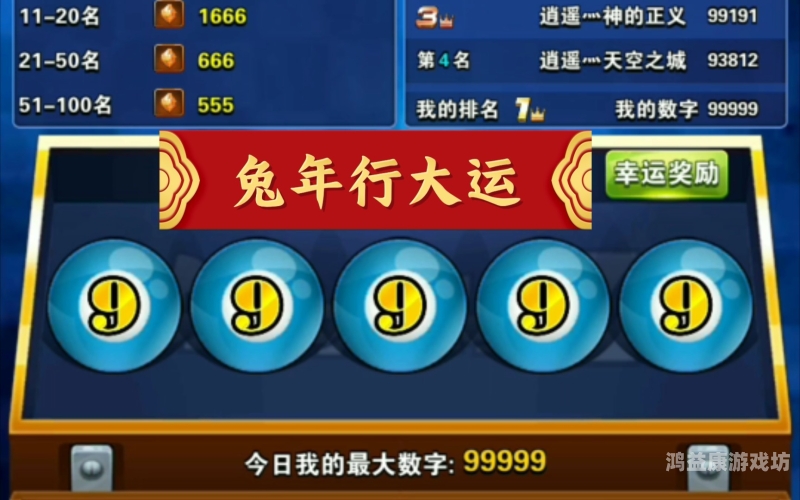 龙珠激斗破解版，重温经典，体验非凡竞技快感龙珠激斗破解版无限龙石最新版2023