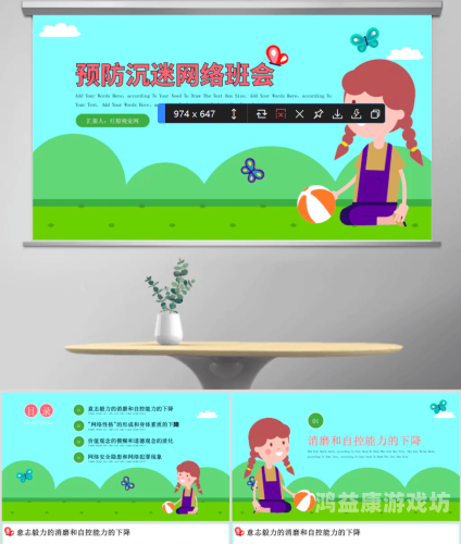 网络安全与道德，探讨成人内容在互联网上的影响与防范高清 在线 无 码