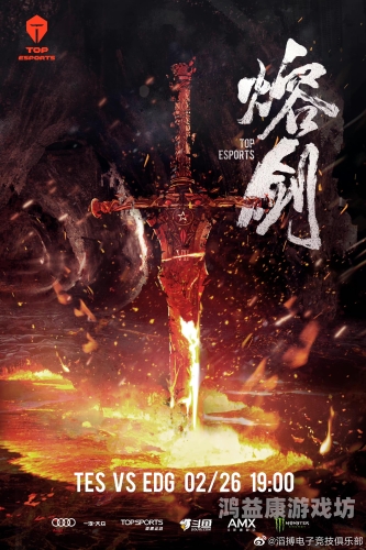 LPL春季赛，电子竞技的新星闪耀光芒