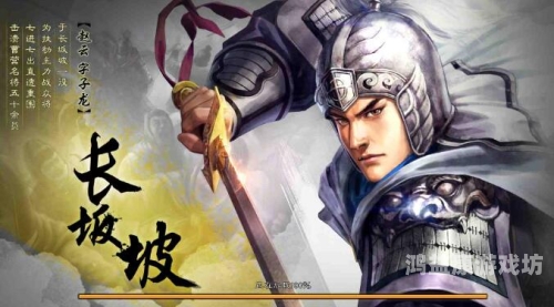 三国志13手机版，掌中江山，梦回三国三国志13手机版模拟器