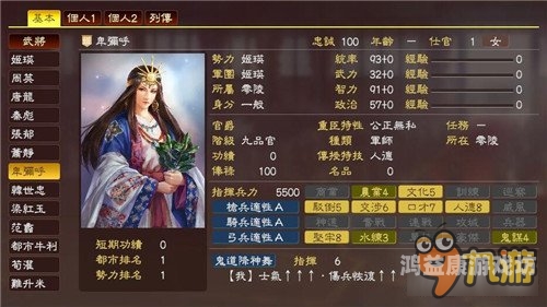 三国志13手机版，掌中江山，梦回三国三国志13手机版模拟器