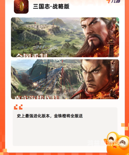 仙剑奇侠传手游，掌中奇幻，再现经典！