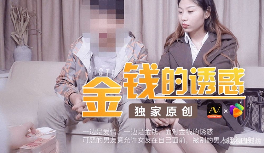 91精品国产综合久久走光事件，深度解析与行业反思国 产 综 合