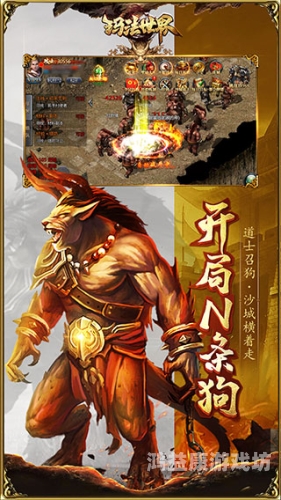 古云传奇，穿越时空的传奇之旅古云传奇贪玩官网