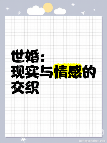 邻家美姨免费阅读全文，探索都市情感与家庭暖流的交织邻家美姨免费阅读全文小说
