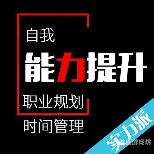 超越极限2.43小时，探索时间管理与自我突破的秘诀超越极限2.44攻略