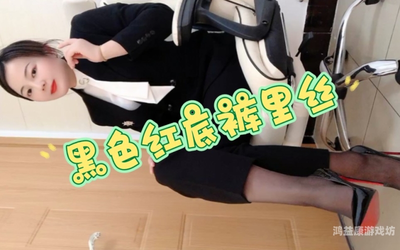 亚洲中文字幕丝袜制服片的流行趋势与文化影响