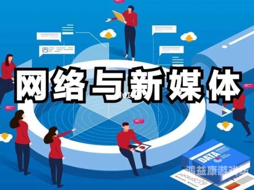 探讨网络成人内容对婚姻关系的影响与应对策略