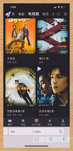 永久免费追剧的软件，你的观影新宠