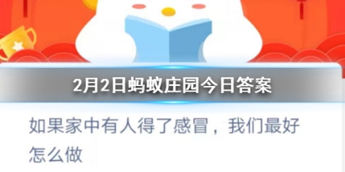 蚂蚁庄园今日答案最新——探索财富密码的秘密通道蚂蚁庄园今日答案最新大全