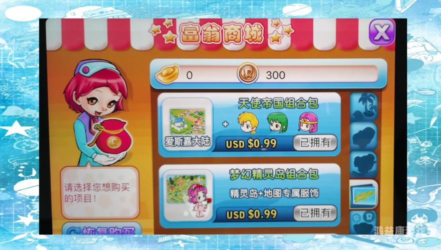 大富翁4手机版，探索房地产市场的奇迹与挑战大富翁4手机版单机