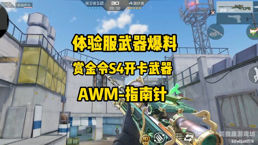 CF手游单机版，经典枪战游戏的新篇章cf手游单机版无限钻石破解器