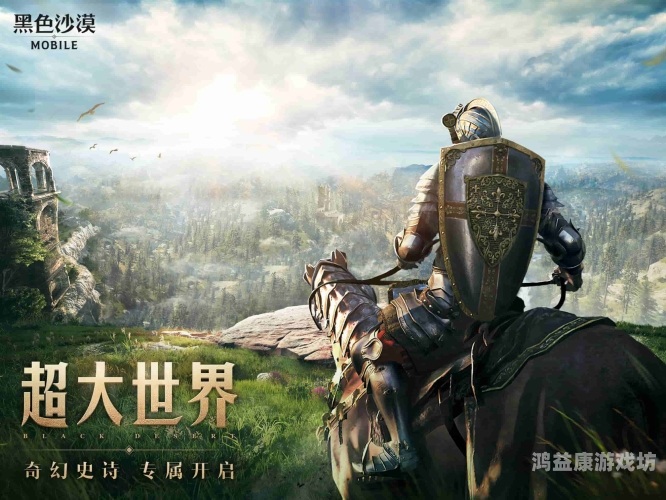 奇迹MU手游官网，探索奇幻世界的神秘入口木瓜奇迹mu手游官网