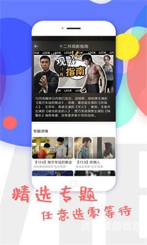 探索亚洲精品蜜桃的色道文化，一本色道久久综合的深度解析