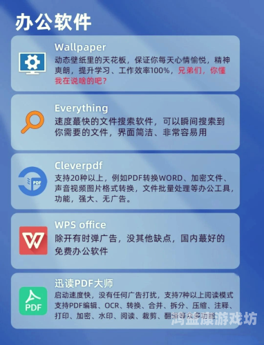 手机游戏软件app哪个好手机游戏软件推荐