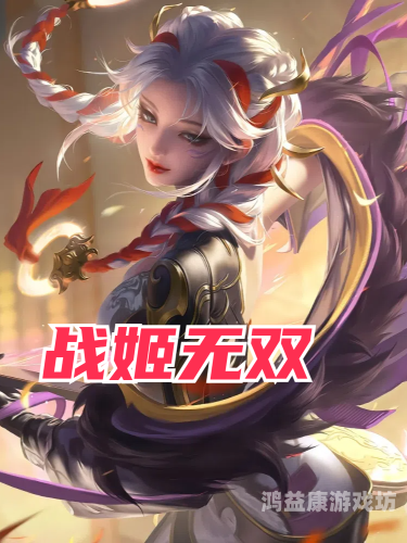 王者荣耀名字特殊符号，个性化塑造与独特性表达