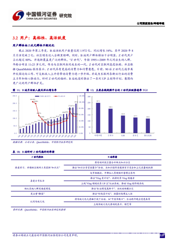香蕉视频青青久久久，深度解析其背后的内容生态与用户粘性
