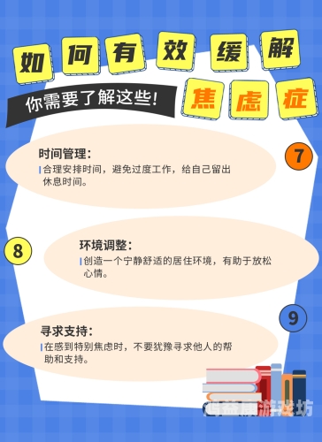 99久久狠狠躁综合，深入解析现代人的心理压力与应对策略
