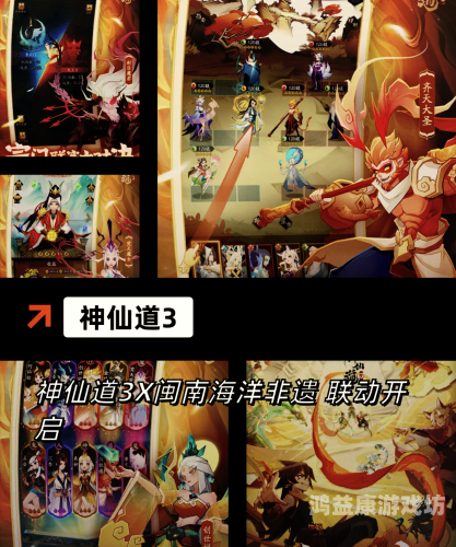 无双三国手游，探索英雄世界的无限可能无双三国手游最强阵容搭配