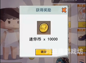 真正的迷你币激活码，开启您的数字资产之旅真正的迷你币激活码官方2023