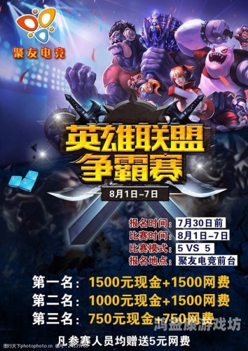 英雄联盟，各大势力争霸全球，究竟谁是最强大的？