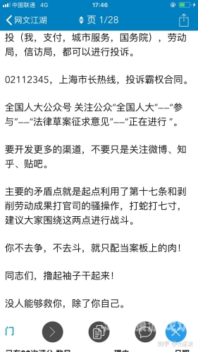 正版的力量，如何看待数字版权保护的重要性