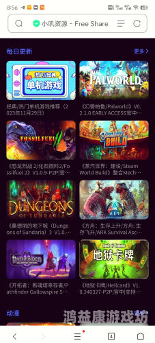 无需安装即玩的高轻松趣味游戏软件大揭秘