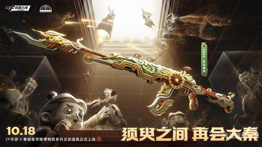 穿越火线体验服官网探秘，真实枪战世界的新窗口