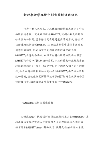 A一级片中文字幕，解读背后的文化现象与市场需求