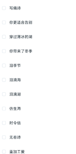 超级店长攻略，成为零售业王者的秘诀与策略
