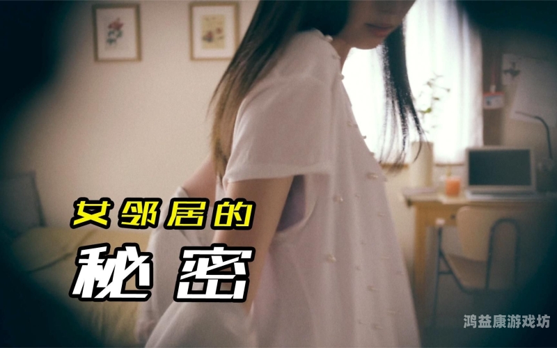 深夜宅男在线亚洲专区，探索深夜文化背后的秘密